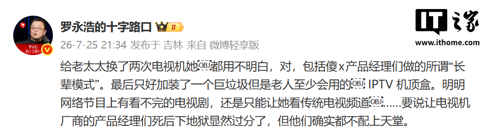 深度解析全球热门电竞赛事动态 - 竞联