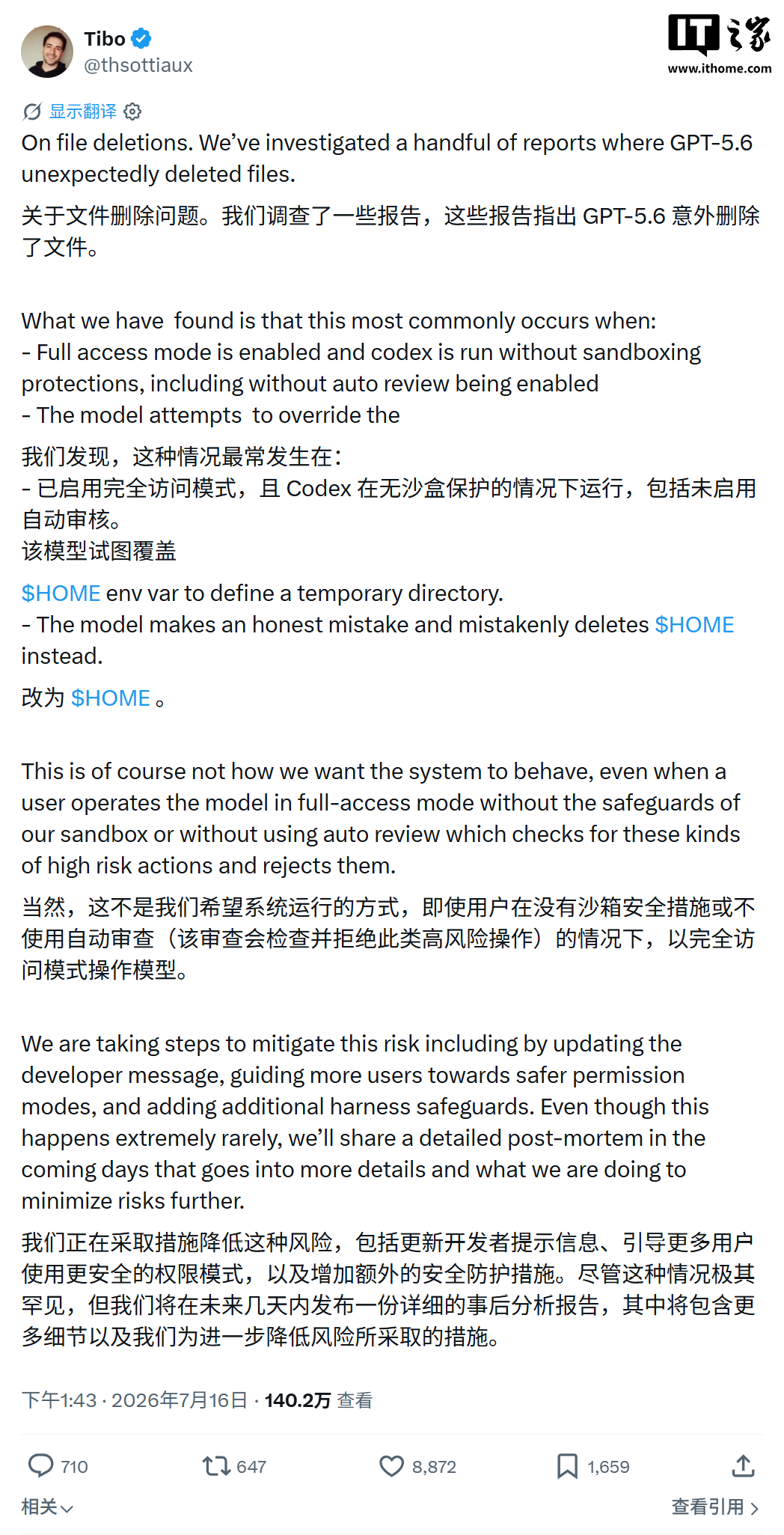 深度解析全球热门电竞赛事动态 - 竞联