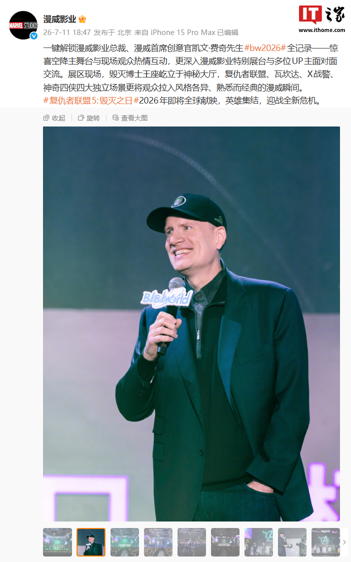 深度解析全球热门电竞赛事动态 - 竞联